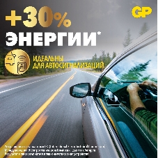 Батарея GP CR2430-2C1 10/600
