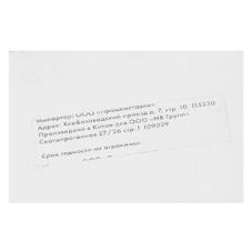 Картридж струйный NVPrint CLI-426M (NV-4558B001) Magenta для Canon Pixma iP4840, MG5140, MG6140, MG8140 (10.5 мл) совместимый