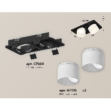 Комплект встраиваемого светильника Ambrella light XC7664085 SBK/FR черный песок/белый матовый MR16 GU5.3 (C7664, N7170)