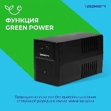 Источник бесперебойного питания Ippon Back Basic 1500 Euro / 1500 ВА / 900 Вт / 4 x CEE 7 (евророзетка)