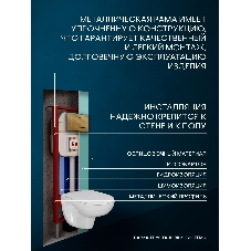 Комплект BAU 6 в 1: рамная инсталляция, унитаз подвесной безободковый Bau Novo, быстросъемное сиденье микролифт, кнопка смыва BAU Stil, бронза