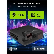 Проектор Cactus Bright CS-V1.B 3LCD 4000Lm ANSI (1024x768) 30000:1 ресурс лампы:10000часов 1xUSB typeA 1xUSB typeB 2xHDMI 4кг