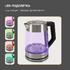 Чайник электрический Hyundai HYK-G4402 1.7 л, 2200 Вт, черный/серебристый корпус: стекло