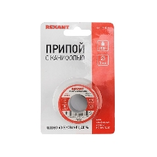 Припой Rexant с канифолью 100 г, Ø1.0 мм катушка, блистер