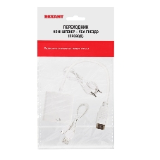 Переходник Rexant шт. HDMI - гн. VGA (провод) + 3. 5 мм Аудио с питанием