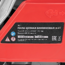 Пила цепная бензиновая MTX MS-4516, шина 40 см, 45 см 3, 2,5 л.с., шаг 0,325, паз 1,5 мм, 64 зв