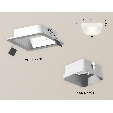 Комплект встраиваемого светильника Ambrella light XC7901001 SWH белый песок MR16 GU5.3 (C7901, N7701)