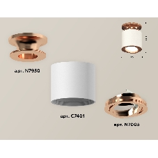Светильник Ambrella Light XS7401140 SWH/PPG белый песок/золото розовое полированное MR16 GU5.3 (N7930, C7401, N7005)