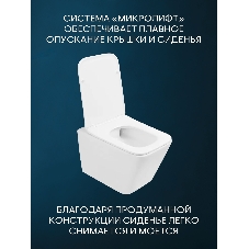 Комплект BAU 6 в 1: инсталляция BAU PRO, унитаз подвесной безободковый вихревой Bau Stil Hurricane, быстросъемное тонкое сиденье дюропласт микролифт, клавиша, черная матовая