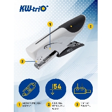 Плиер Kw-Trio 5793 Pollex 24/6 26/6 26/8 (25 листов) серый/черный, 210 скоб, металл/пластик