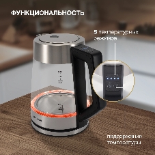 Чайник электрический Hyundai HYK-G4402 1.7 л, 2200 Вт, черный/серебристый корпус: стекло