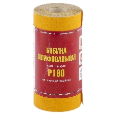 Шкурка на бумажной основе,LP41C, зерн.Р180,мини-рулон(бобина шлифовальная)115мм х 5м (БАЗ) Россия Шкурка на бумажной основе,LP41C, зерн.Р180,мини-рулон(бобина шлифовальная)115мм х 5м (БАЗ) Россия