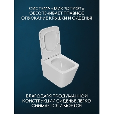 Комплект BAU 6 в 1: рамная инсталляция BAU NEO 45, унитаз подвесной торнадо Bau Stil Hurricane-2, сиденье дюропласт микролифт, клавиша BAU Stil антивандальная, нержавеющая сталь сатин