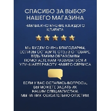 Унитаз подвесной безободковый торнадо Bau Hotel , быстросъемное сиденье микролифт