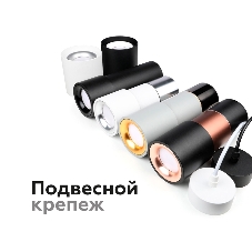 Корпус светильника C7403 DCH черный хром D70*H60mm MR16 GU5.3