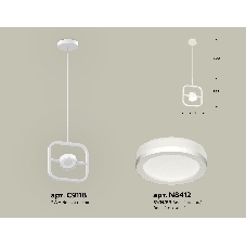 Светильник Ambrella light XB9118150 SWH/FR белый песок/белый матовый GX53 (C9118, N8412)