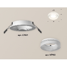 Комплект встраиваемого светильника Ambrella light XC7621044 SWH/FR белый песок/белый матовый MR16 GU5.3 (C7621, N7165)