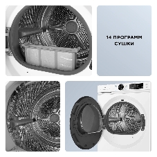 Сушильная машина TCL TDOP-6808W белый, 8 кг, сушка - конденсационная, программ - 14, 60 x 85 x 58 см