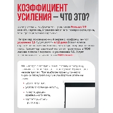 Экран для проектора S'OK Athena SGPSMS-353x221UHD-BK на тросах с электроприводом, ПВХ+, черный