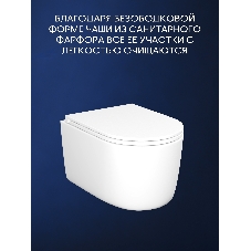 Унитаз подвесной безободковый торнадо Bau Hotel , быстросъемное сиденье микролифт