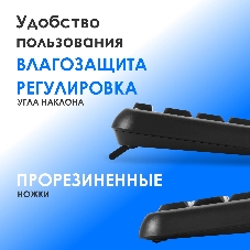 Клавиатура Oklick K888W беспроводная, радиоканал, чёрный