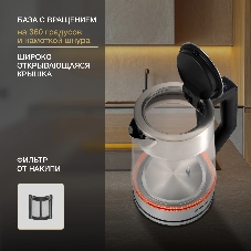 Чайник электрический Hyundai HYK-G4402 1.7 л, 2200 Вт, черный/серебристый корпус: стекло