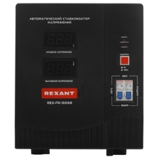 Стабилизатор пониженного напряжения Rexant REX-FR-10000