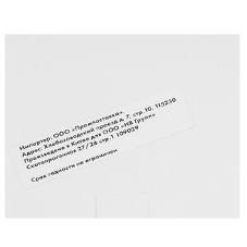 Картридж струйный NVPrint CLI-426PBk (NV-4556B001) Black для Canon Pixma iP4840, MG5140, MG6140, MG8140 (10.5 мл) совместимый