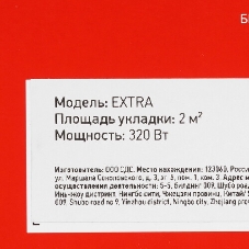 Разъем штекерный Rexant полностью изолированный гнездо 4 мм 0.5-1.5 мм² (РШПи-м 1.5-4/РШИм 1,25-5-4) красный