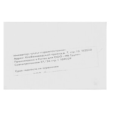 Картридж струйный NVPrint CLI-426Y (NV-4559B001) Yellow для Canon Pixma iP4840, MG5140, MG6140, MG8140 (10.5 мл) совместимый