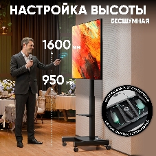 Мобильная стойка МОТОРИЗОВАННАЯ ONKRON на 1 ТВ/ 43-75