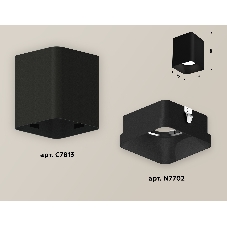 Светильник Ambrella Light XS7813002 SBK черный песок MR16 GU5.3 (C7813, N7702)