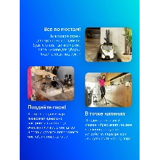 Пароочиститель Karcher SC 4 Deluxe Iron EasyFix белый, напольный, 2200 Вт, 60 г/мин, 1300 мл