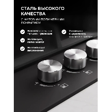 Газовая варочная поверхность Lex Hi-tech Gve 431 Bl Matt Edition, 3 конфорки, эмаль, 6250 Вт