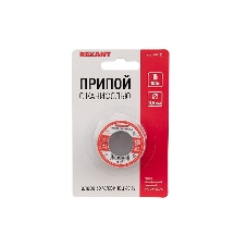 Припой с канифолью Rexant, 100 г, Ø0.5 мм, (олово 60%, свинец 40%), катушка, блистер
