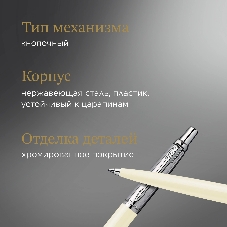 Ручка шариковая Parker Jotter Originals K60 (CW2096874) White CT, M, синие чернила, блистер