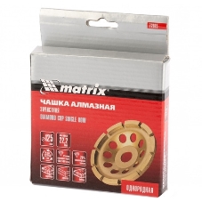 Чашка алмазная Matrix 72985 зачистная, 125 мм, однорядная