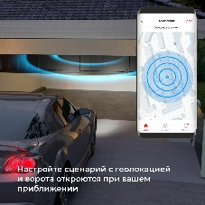 76008/00 реле Умный дом для жалюзи и штор белый
