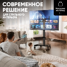 Мобильная стойка МОТОРИЗОВАННАЯ ONKRON на 1 ТВ/ 43-75