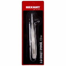 Пинцет прямой Rexant 130 мм (блистер)
