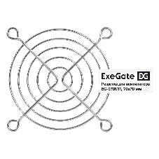 Решетка для вентилятора 70x70 ExeGate EG-070MR (70x70 мм, металлическая, круглая, никель)