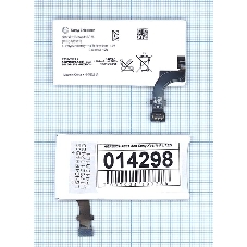 Аккумуляторная батарея AGPB009-A001 для Sony Xperia P LT22i
