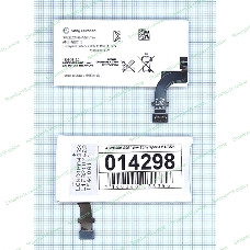 Аккумуляторная батарея AGPB009-A001 для Sony Xperia P LT22i