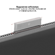 Монитор со встроенной веб-камерой и аудио выходом 27