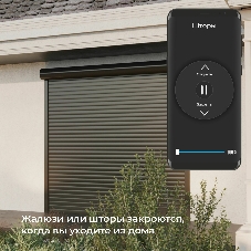 76008/00 реле Умный дом для жалюзи и штор белый
