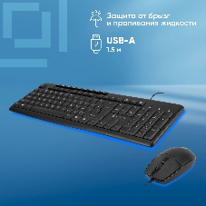 Комплект клавиатура+мышь Oklick S650 проводной, USB, 2000 DPI, чёрный