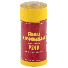 Шкурка Россия на бумажной основе,LP41C,зерн. Р240,мини-рулон 75634 Шкурка Россия на бумажной основе,LP41C,зерн. Р240,мини-рулон 75634