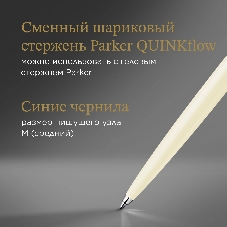 Ручка шариковая Parker Jotter Originals K60 (CW2096874) White CT, M, синие чернила, блистер