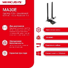 Wi-Fi Bluetooth PCI Адаптер Mercusys AC1200 Dual-Band Wi-Fi Bluetooth PCI Express Adapter