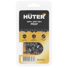 Цепь Huter С8 Prof/52